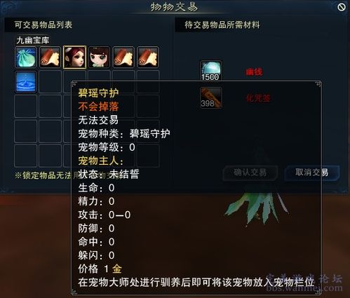 游戏爱好者困惑:热门网络游戏'封仙之怒'为何突然下架,玩家需如何处理已投入的资金和时间? 游戏爱好者困惑:热门网络游戏'封仙之怒'为何突然下架,玩家需如何处理已投入的资金和时间?