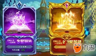 (永恒诸神手游官网)永恒诸神传奇:探寻神话世界的奇幻之旅 (永恒诸神手游官网)永恒诸神传奇:探寻神话世界的奇幻之旅