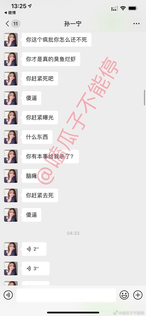 (舔狗模拟器视频)沉迷舔狗模拟器手游，忘情迷失在虚拟的爱情世界中