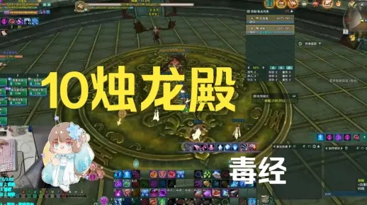 剑网三缘起烛龙殿全攻略：通关技巧、最佳队伍搭配与隐藏彩蛋详解