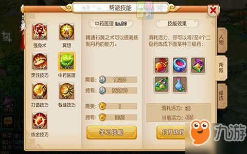 (梦幻西游掌游宝)掌上神游梦幻西游攻略:升级赚钱秘籍大揭秘,让你无往不利 (梦幻西游掌游宝)掌上神游梦幻西游攻略:升级赚钱秘籍大揭秘,让你无往不利