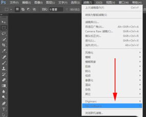 (安装的ps插件在哪儿里)在哪里可以找到PS插件安装位置?详细指导安装PS插件的步骤。 (安装的ps插件在哪儿里)在哪里可以找到PS插件安装位置?详细指导安装PS插件的步骤。