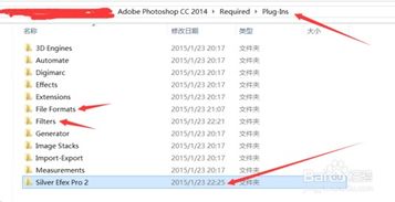 (安装的ps插件在哪儿里)在哪里可以找到PS插件安装位置?详细指导安装PS插件的步骤。 (安装的ps插件在哪儿里)在哪里可以找到PS插件安装位置?详细指导安装PS插件的步骤。