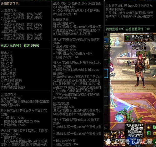 (火线战役)火线战线：勇士们的战斗与坚持，谱写传奇故事的激昂史诗