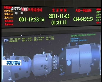 (天宫一号和神八对接视频)天宫八号:深圳样品入驻,新一轮科技合作开启 (天宫一号和神八对接视频)天宫八号:深圳样品入驻,新一轮科技合作开启