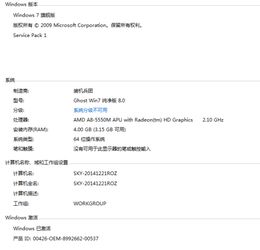 (电脑每次体检都提示垃圾)经常出现问题?电脑体检为何总是提示各种故障和隐患? (电脑每次体检都提示垃圾)经常出现问题?电脑体检为何总是提示各种故障和隐患?