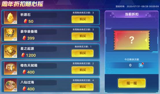 汉风西游OL是什么时候出的？游戏开发历史、上线时间和版本更新一览