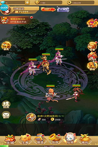 汉风西游OL是什么时候出的?游戏开发历史、上线时间和版本更新一览 汉风西游OL是什么时候出的?游戏开发历史、上线时间和版本更新一览