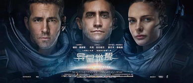 (异星觉醒第二部叫什么时候上映)异星觉醒2什么时候上映?最新消息和预测时间表 (异星觉醒第二部叫什么时候上映)异星觉醒2什么时候上映?最新消息和预测时间表