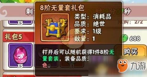 (战玲珑2礼包码在哪兑换)战玲珑2手游激活码怎么获取?教你轻松获得激活码的方法! (战玲珑2礼包码在哪兑换)战玲珑2手游激活码怎么获取?教你轻松获得激活码的方法!