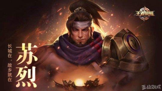 英雄联盟中国人物原型:民间传说与历史人物的完美融合共创经典角色 英雄联盟中国人物原型:民间传说与历史人物的完美融合共创经典角色