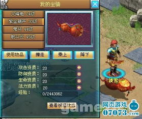 (九梦仙域合成攻略)如何获得九梦仙域仙级情报?探寻最佳策略与方法 (九梦仙域合成攻略)如何获得九梦仙域仙级情报?探寻最佳策略与方法