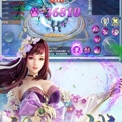 (青云诀ios叫什么)青云诀2苹果版本叫啥？详细介绍青云诀2苹果版的特点和玩法