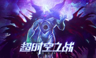 穿越时空之旅:李惊岚最新章节更新时间是什么? 穿越时空之旅:李惊岚最新章节更新时间是什么?