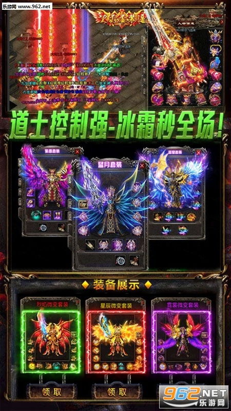 (超神之刃什么职业好)超神之刃：超变神器助你实现史诗级合击，称霸战场的荣耀之路