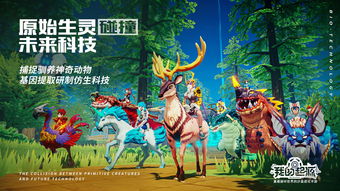 探秘神奇西普大陆：详尽图鉴揭秘这片神秘大陆的奇异生灵及地理特征