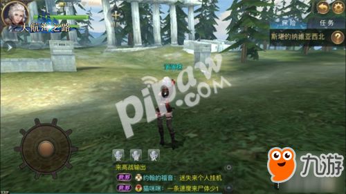 探秘神奇西普大陆:详尽图鉴揭秘这片神秘大陆的奇异生灵及地理特征 探秘神奇西普大陆:详尽图鉴揭秘这片神秘大陆的奇异生灵及地理特征