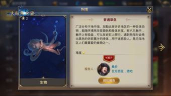 探秘神奇西普大陆:详尽图鉴揭秘这片神秘大陆的奇异生灵及地理特征 探秘神奇西普大陆:详尽图鉴揭秘这片神秘大陆的奇异生灵及地理特征