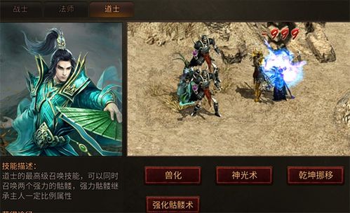 (八荒主宰 小说)打开一界贪玩八荒主宰元神版，探寻神秘的世界