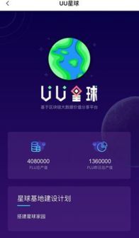(宠物星球app区块链下载)探索宠物星球：快速获得宠物星球下载链接!