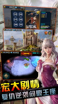 (城堡探险的游戏)探险城堡抢翻天ios游戏：挑战冒险，征战勇者，争夺至尊王座！