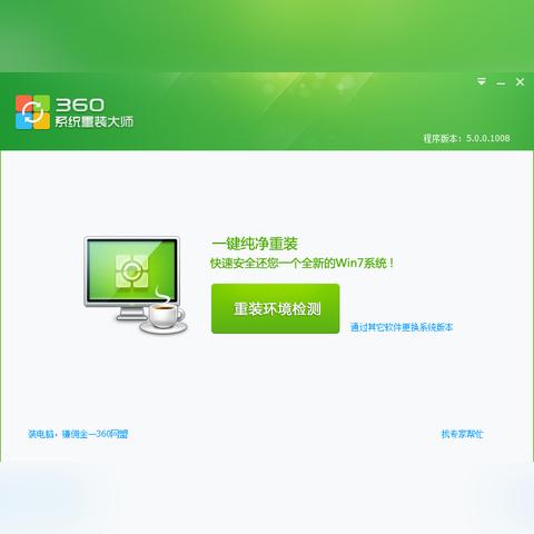 如何选择最佳电脑电池修复软件，提高电池使用寿命与性能的全面指南