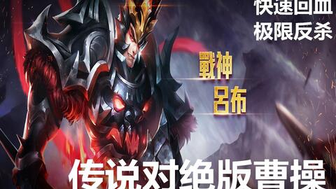 (涛哥测评吕布末日机甲)吕布末日机甲：强悍无敌的力量，真实体验如何？