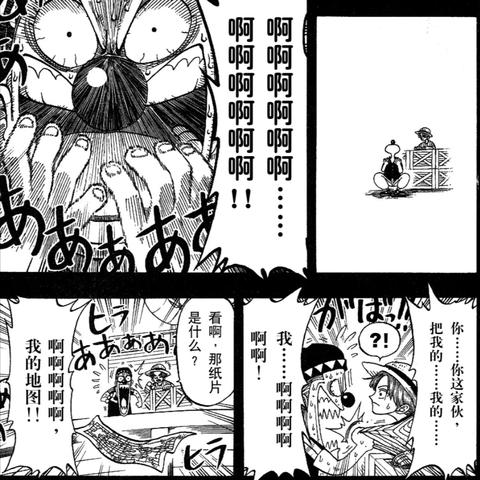 (夺宝英雄百度云网盘链接)揭秘夺宝英雄：百度网盘内含金秘宝，诸葛亮藏宝图等你来破解!