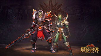 (魔龙世界怎么样)魔龙世界中哪个职业最厉害？详细解析各职业实力及特点