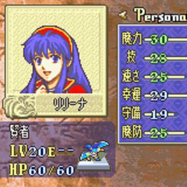 (封印之剑完美攻略)封印之剑攻略：如何正确培养你的人物角色以应对挑战