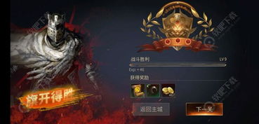 魂之刃巨龙城堡最强武器全揭秘:如何获取与强化提升战斗力的最佳攻略 魂之刃巨龙城堡最强武器全揭秘:如何获取与强化提升战斗力的最佳攻略