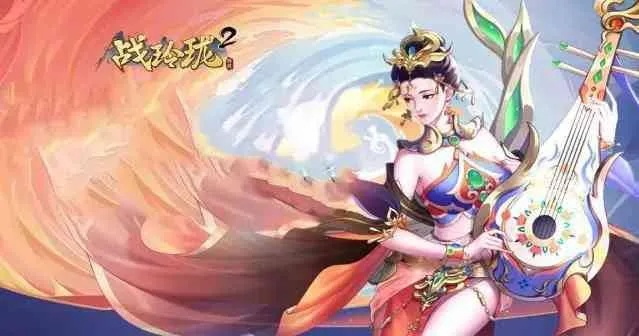 实战大揭秘：战玲珑2符文搭配走向胜利，一站式解决所有实战问题