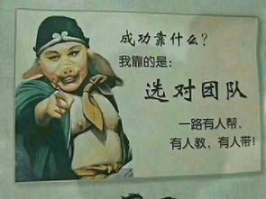 探讨《西游记》中经典名言与典故的深刻内涵及其对现代生活的启示