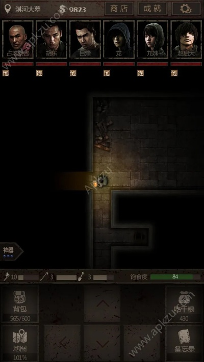 (长生劫游戏攻略第一关)掌握长生劫攻略第一关的技巧，成功闯关的秘诀揭秘