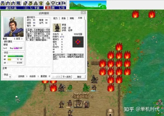 (新豪华曹魏传人物配装)探寻新豪华曹魏传内购免费版的最新玩法技巧