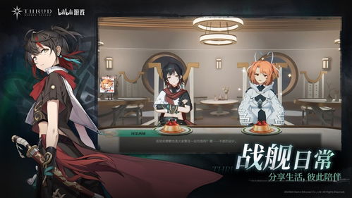 (斯露德下载)揭秘神话传说中的女神斯露德THRUD