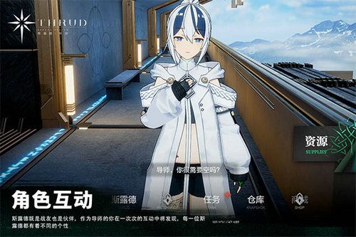 (斯露德下载)揭秘神话传说中的女神斯露德THRUD (斯露德下载)揭秘神话传说中的女神斯露德THRUD