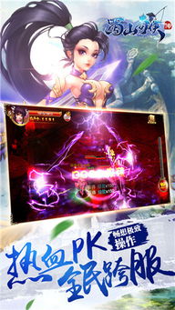 探秘不一样的修仙宗门2:告别广告干扰,体验全新纯净游戏环境的神秘修仙之旅 探秘不一样的修仙宗门2:告别广告干扰,体验全新纯净游戏环境的神秘修仙之旅