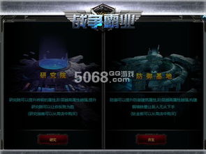 (生存战争scapi版本)SC生存战争社区官网下载：全新版本更新，尽享最新游戏体验"。