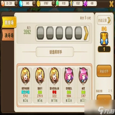 (斗斗堂玩法)“斗斗堂活动：互动竞技让你欢乐不断，绝对打破无聊！”