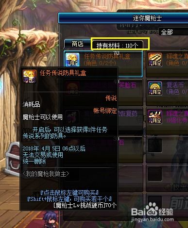 荣耀与征服新手攻略：从零开始打造你的传奇之路，轻松掌握技巧与策略