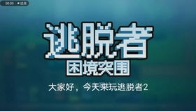 揭秘迷局脱困:宗门攻略与解析,助您成功突围困境 揭秘迷局脱困:宗门攻略与解析,助您成功突围困境