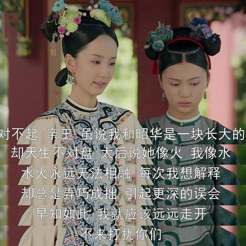 (netflix 延禧攻略2 (金枝玉叶))《延禧攻略2金枝玉叶》免费观看全集攻略:揭露古代宫廷秘闻 (netflix 延禧攻略2 (金枝玉叶))《延禧攻略2金枝玉叶》免费观看全集攻略:揭露古代宫廷秘闻