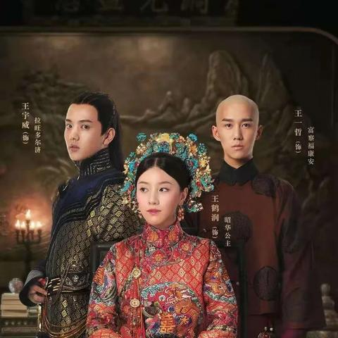 (netflix 延禧攻略2 (金枝玉叶))《延禧攻略2金枝玉叶》免费观看全集攻略:揭露古代宫廷秘闻 (netflix 延禧攻略2 (金枝玉叶))《延禧攻略2金枝玉叶》免费观看全集攻略:揭露古代宫廷秘闻