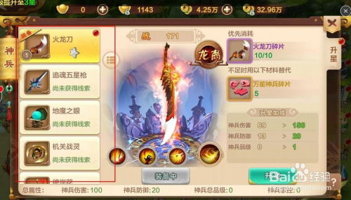 (百度热血江湖手游)探索热血江湖手游官网,挑战无尽江湖征战称霸江湖 (百度热血江湖手游)探索热血江湖手游官网,挑战无尽江湖征战称霸江湖