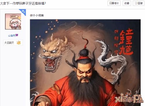 重现神话威武,伏魔天师钟馗漫画探索传统文化精髓与现代审美结合的诠释方式 重现神话威武,伏魔天师钟馗漫画探索传统文化精髓与现代审美结合的诠释方式