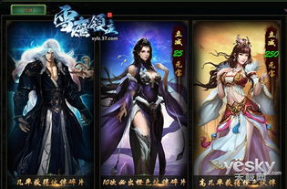 (超凡之路改编自哪本小说)《超凡之路》改编成什么类型游戏了?探索新变革之路 (超凡之路改编自哪本小说)《超凡之路》改编成什么类型游戏了?探索新变革之路