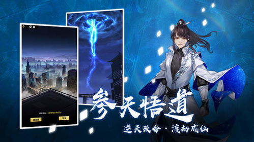 (超凡之路改编自哪本小说)《超凡之路》改编成什么类型游戏了?探索新变革之路 (超凡之路改编自哪本小说)《超凡之路》改编成什么类型游戏了?探索新变革之路