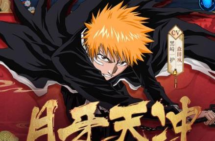 (死神境界激斗四选一:哪个角色最为强大)死神境界激斗四选一：哪个角色最为强大？