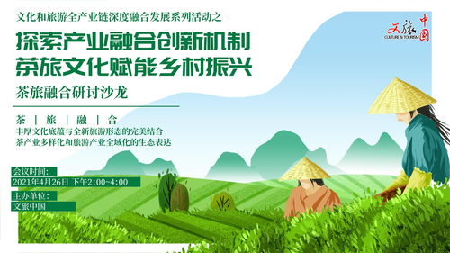 探索大主宰绿意盎然版:如何通过环保创新弘扬中华传统文化和绿色理念 探索大主宰绿意盎然版:如何通过环保创新弘扬中华传统文化和绿色理念